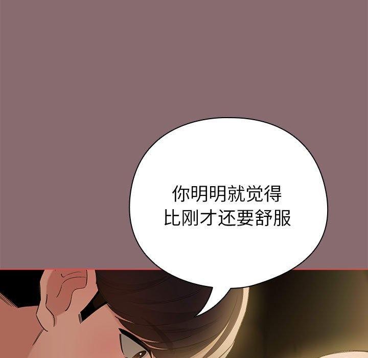 141P - 配角的生存任务