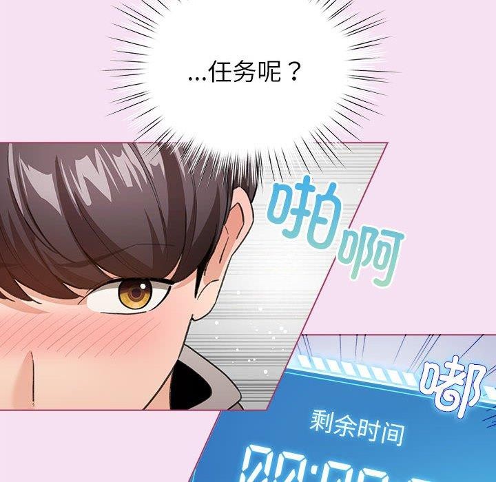 14P - 配角的生存任务