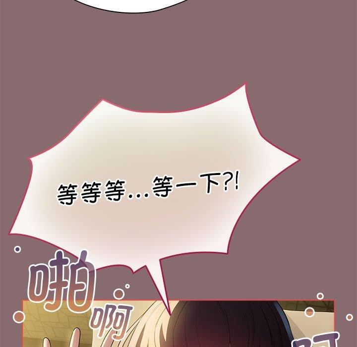 143P - 配角的生存任务
