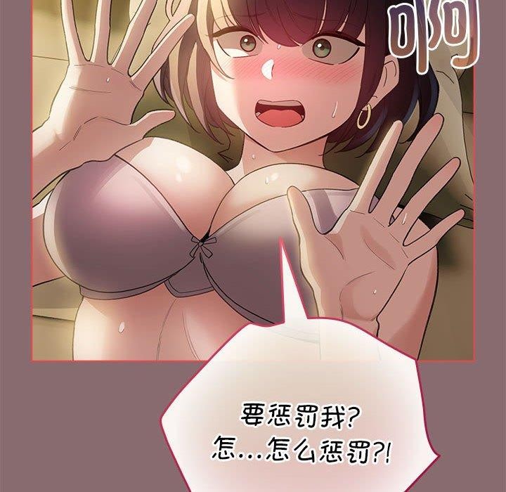 144P - 配角的生存任务