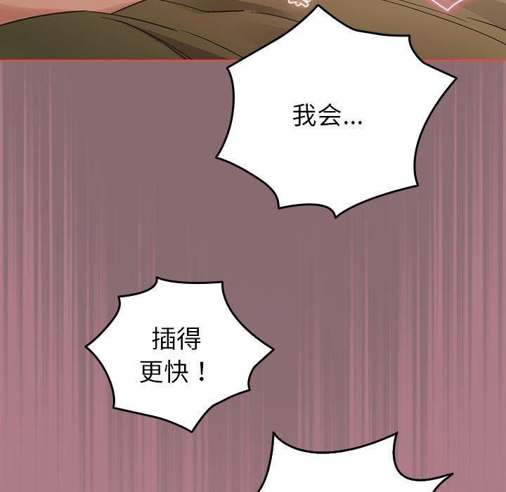 147P - 配角的生存任务