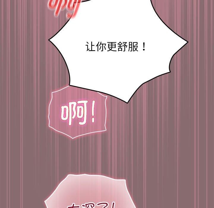 149P - 配角的生存任务