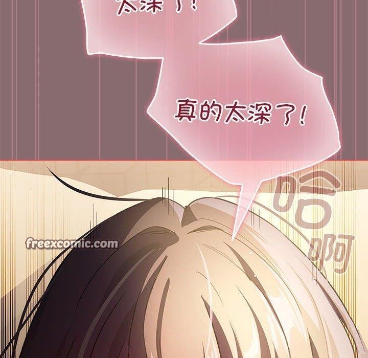 150P - 配角的生存任务