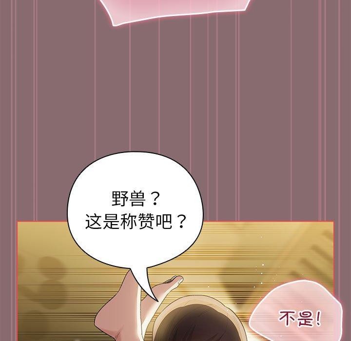 153P - 配角的生存任务