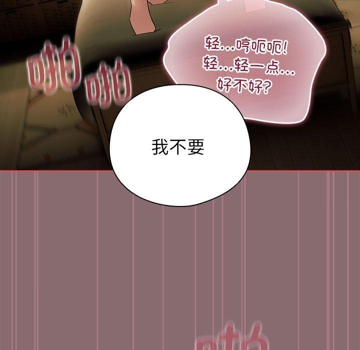 157P - 配角的生存任务