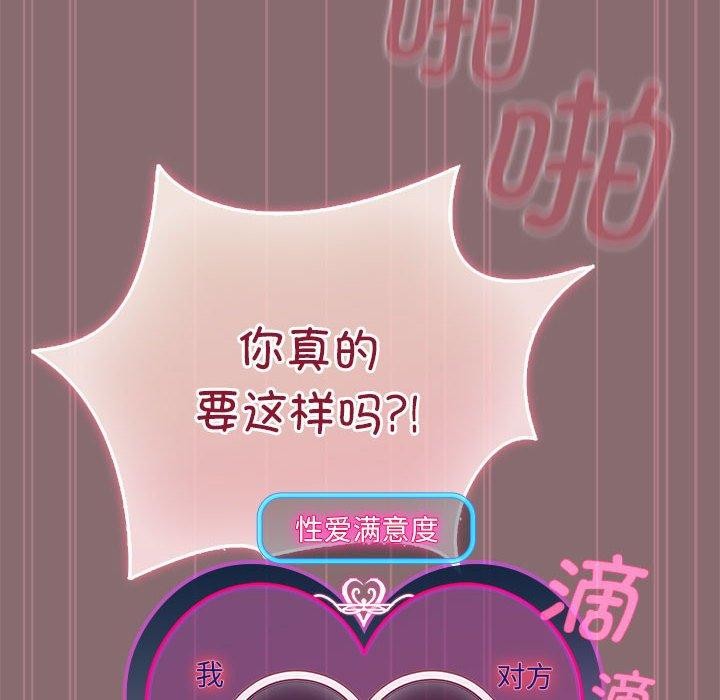158P - 配角的生存任务