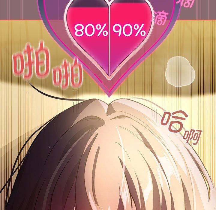 159P - 配角的生存任务