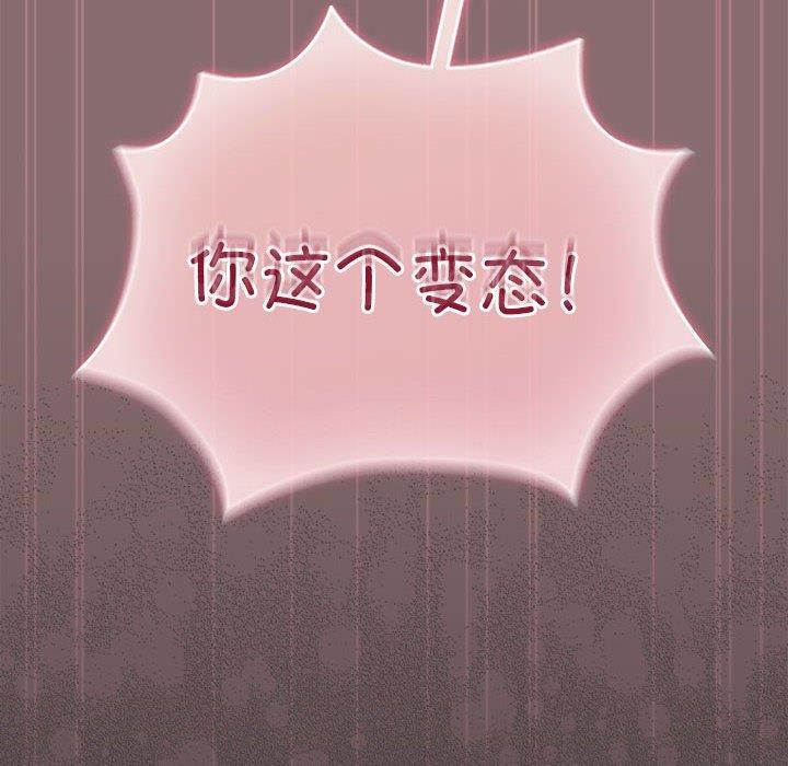 162P - 配角的生存任务