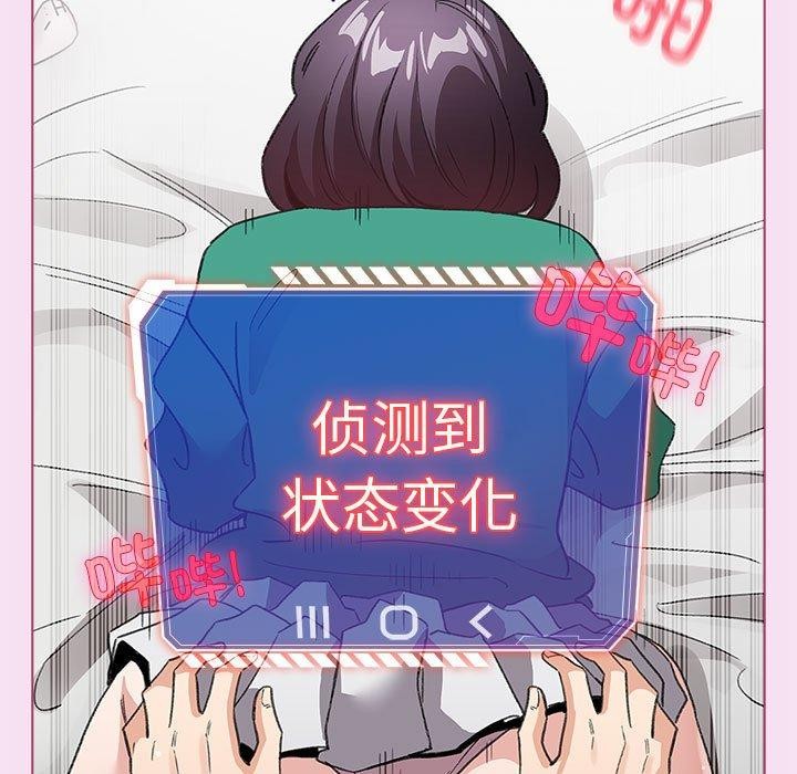 23P - 配角的生存任务