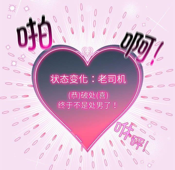 26P - 配角的生存任务