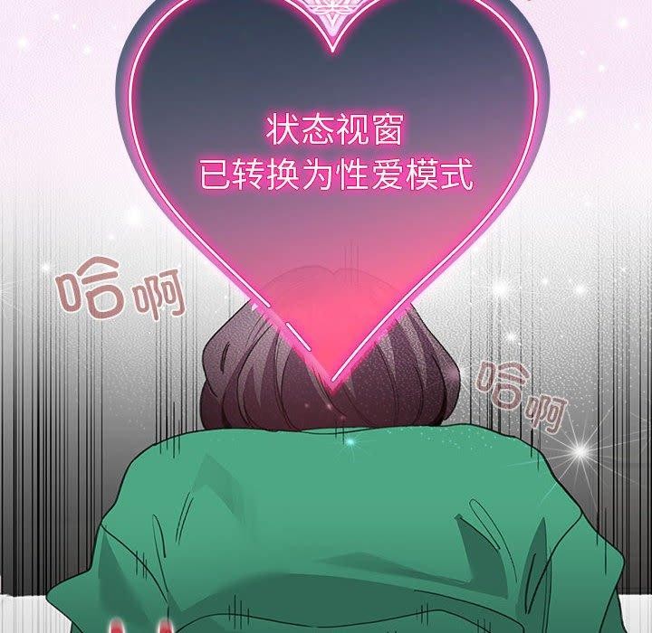 28P - 配角的生存任务