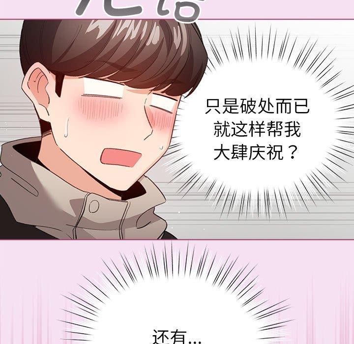 31P - 配角的生存任务