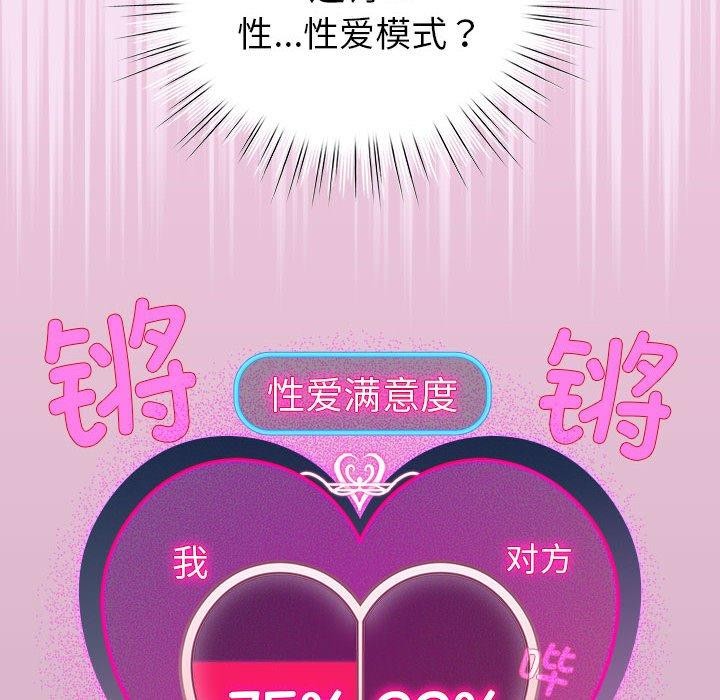 32P - 配角的生存任务