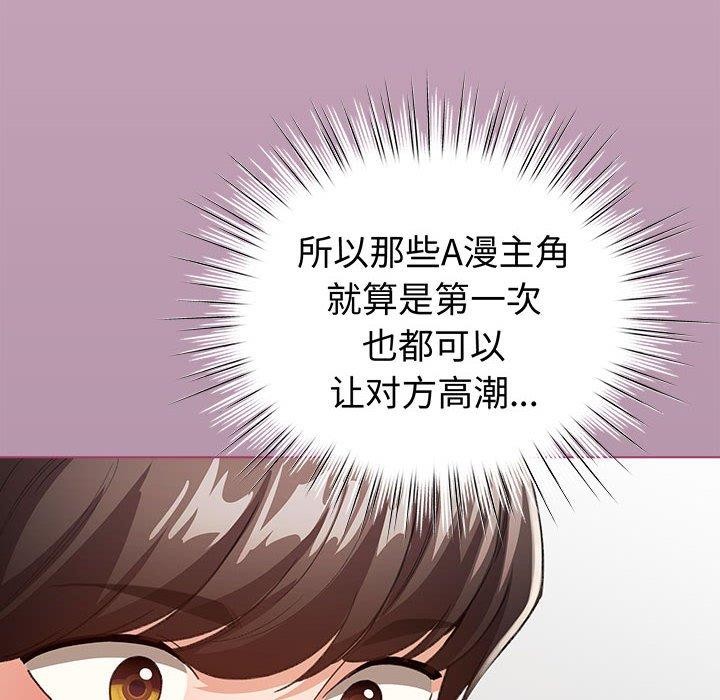34P - 配角的生存任务