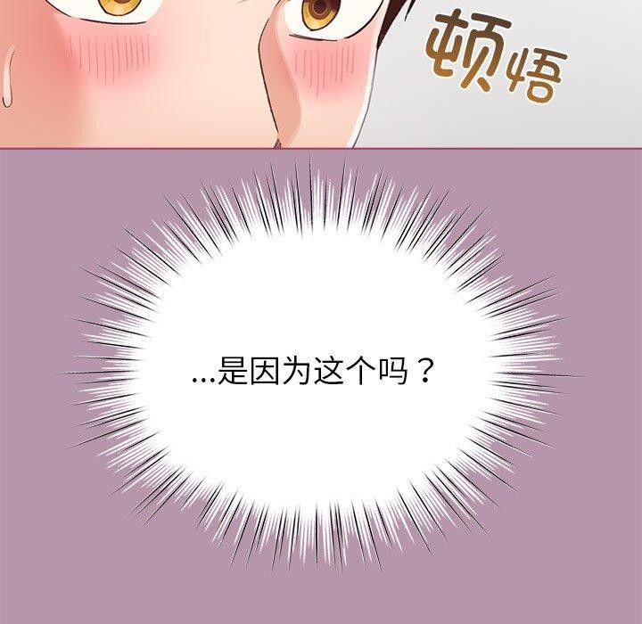 35P - 配角的生存任务