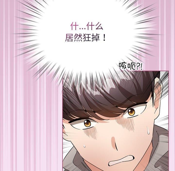 39P - 配角的生存任务