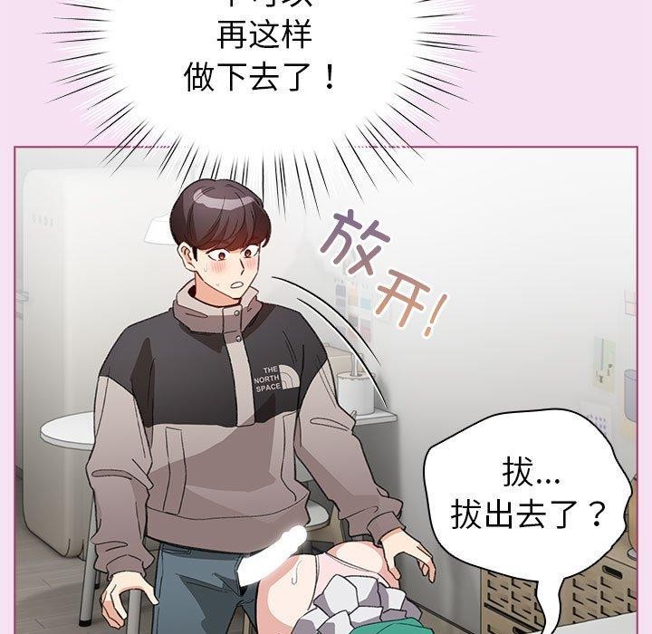 41P - 配角的生存任务
