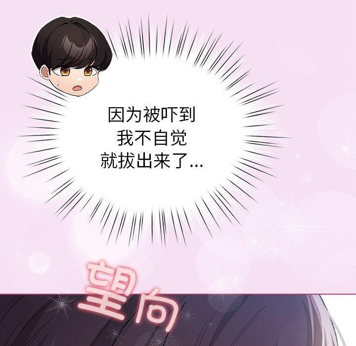 43P - 配角的生存任务