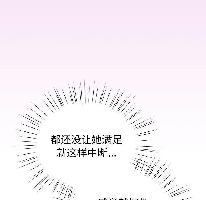 46P - 配角的生存任务