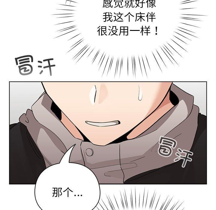 47P - 配角的生存任务