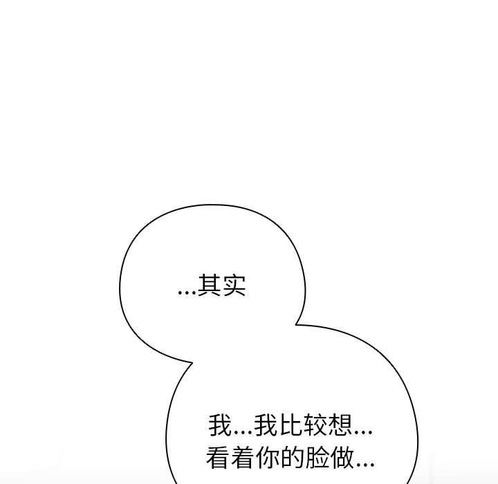 49P - 配角的生存任务