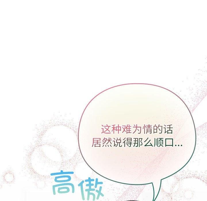 53P - 配角的生存任务