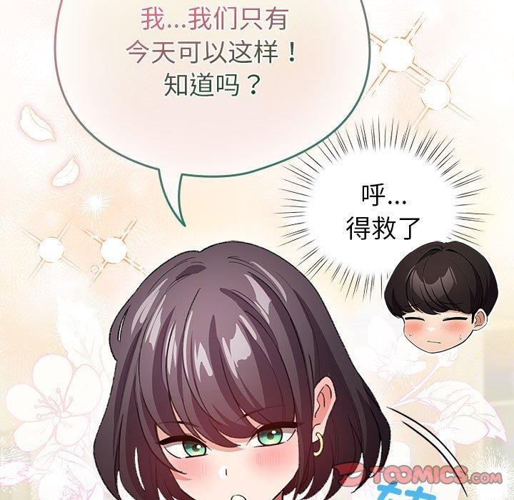 57P - 配角的生存任务