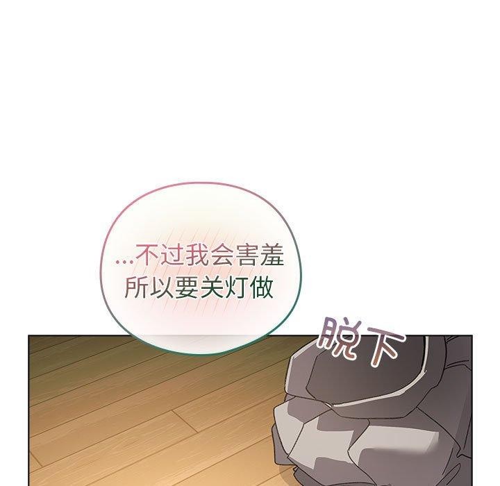 61P - 配角的生存任务