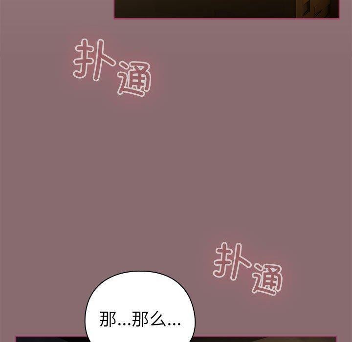 65P - 配角的生存任务