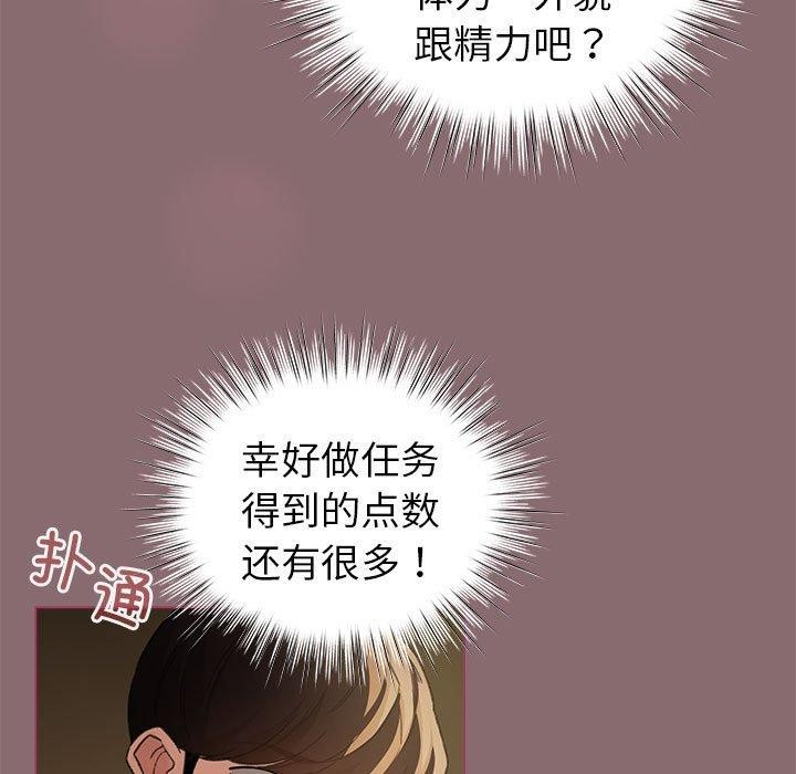 71P - 配角的生存任务