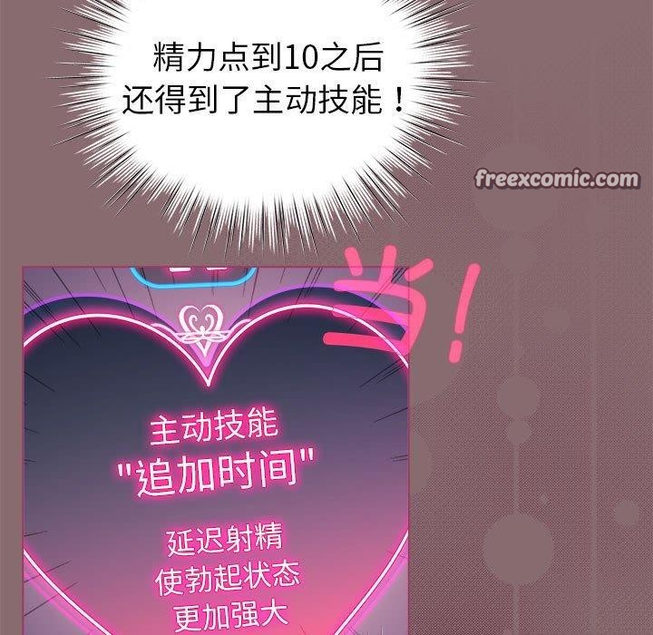 75P - 配角的生存任务