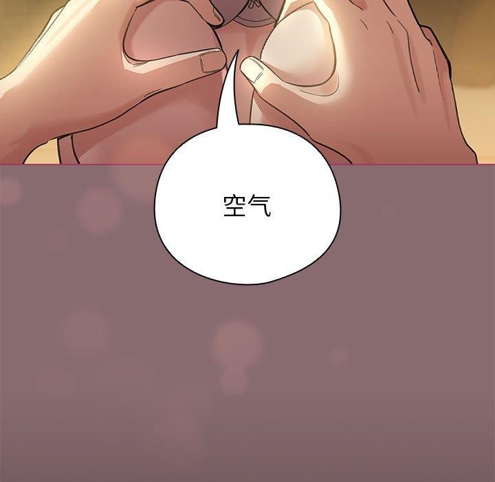 81P - 配角的生存任务