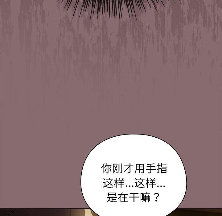 87P - 配角的生存任务