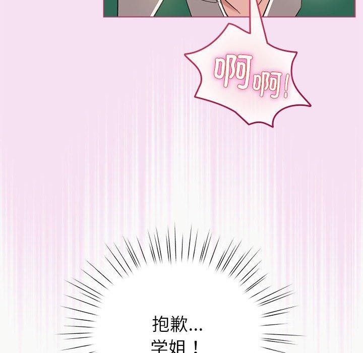 8P - 配角的生存任务