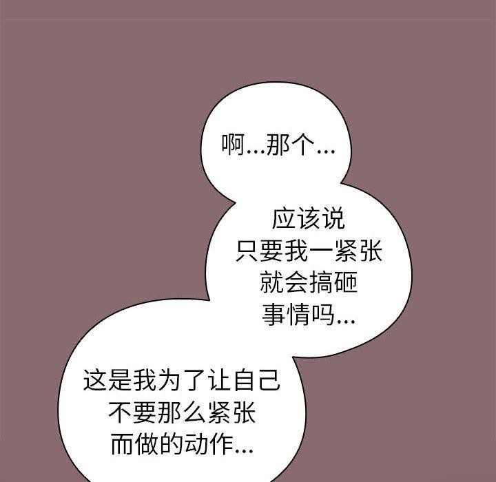 92P - 配角的生存任务