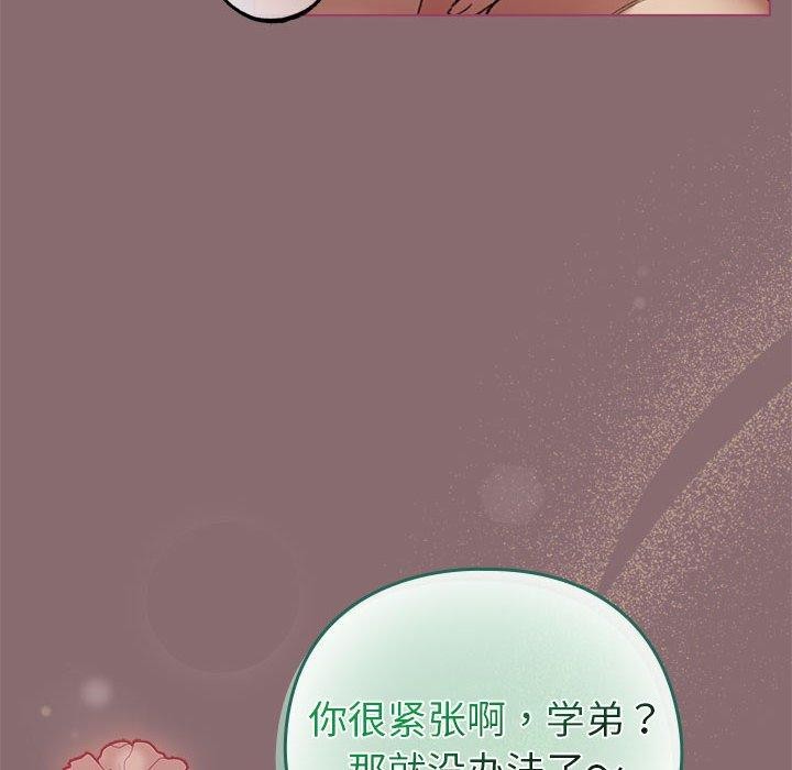 96P - 配角的生存任务