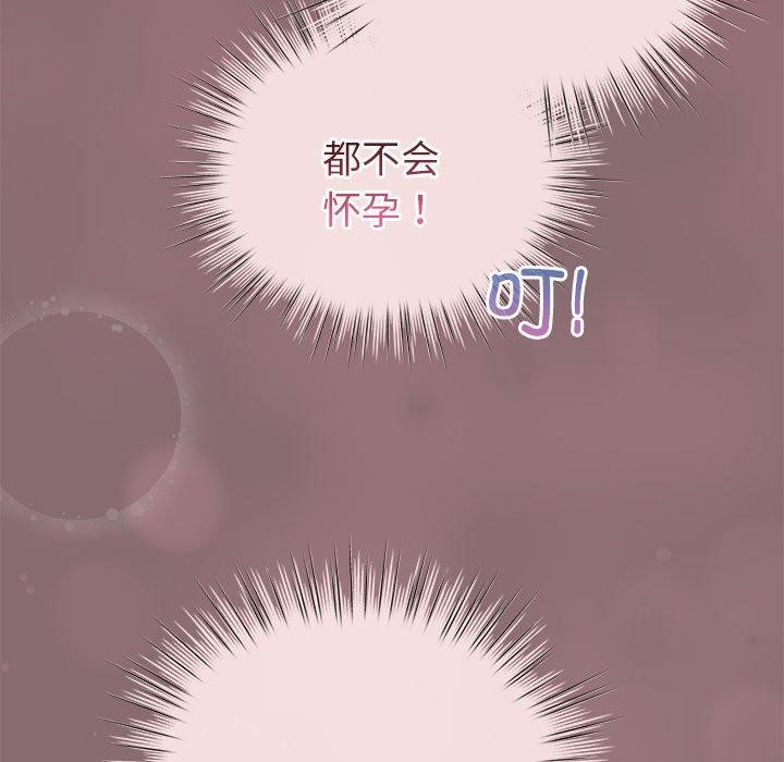 101P - 配角的生存任务
