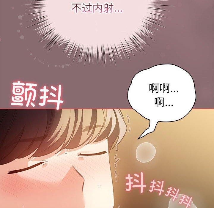 102P - 配角的生存任务
