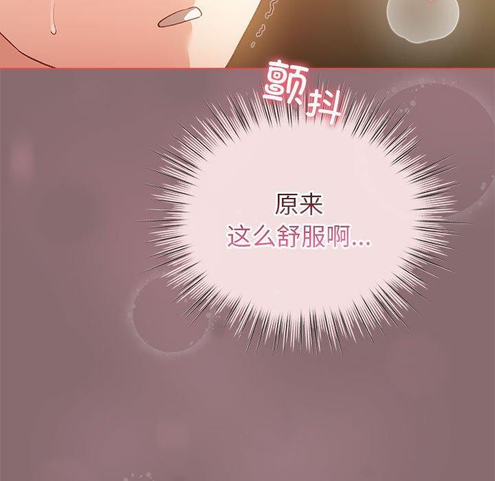 103P - 配角的生存任务