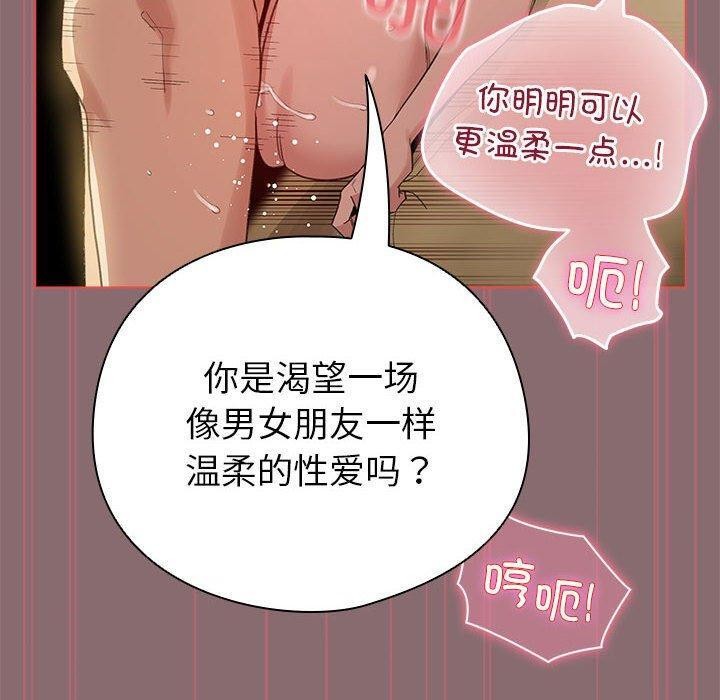 10P - 配角的生存任务