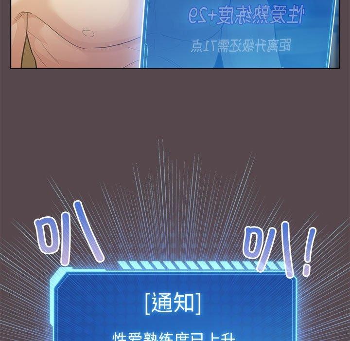 113P - 配角的生存任务
