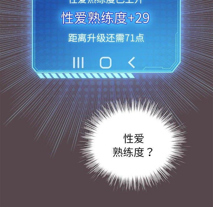114P - 配角的生存任务
