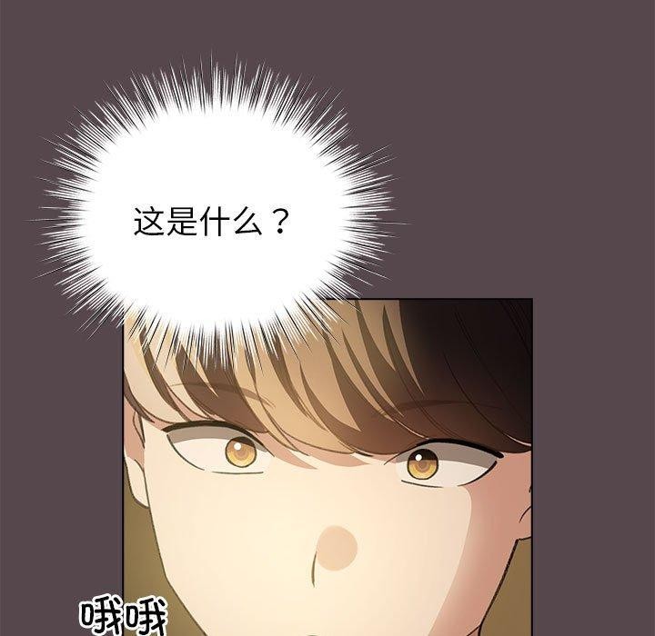 115P - 配角的生存任务