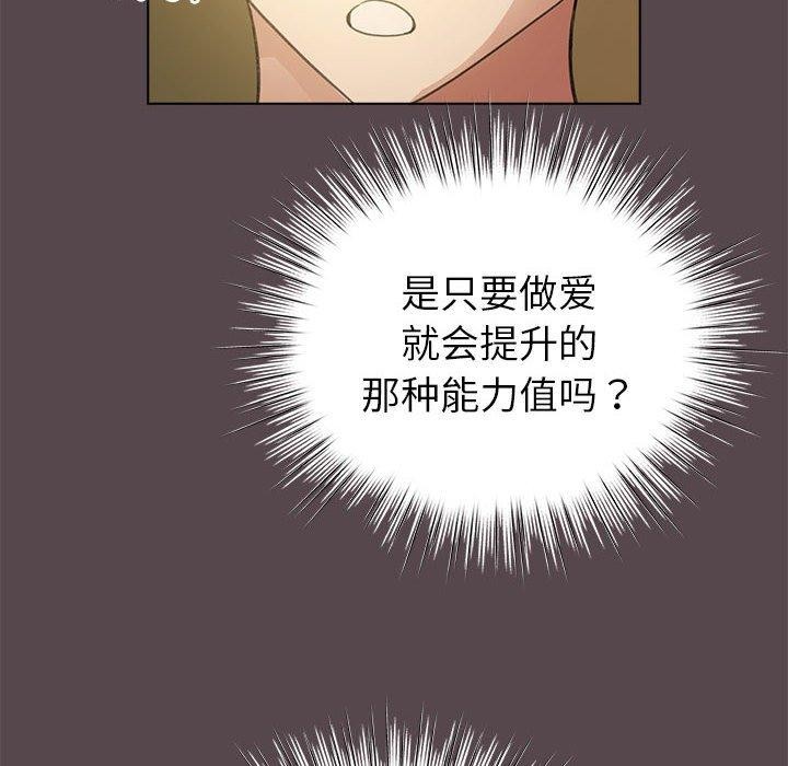 116P - 配角的生存任务
