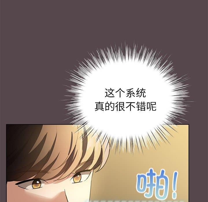 119P - 配角的生存任务