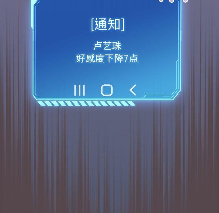 121P - 配角的生存任务