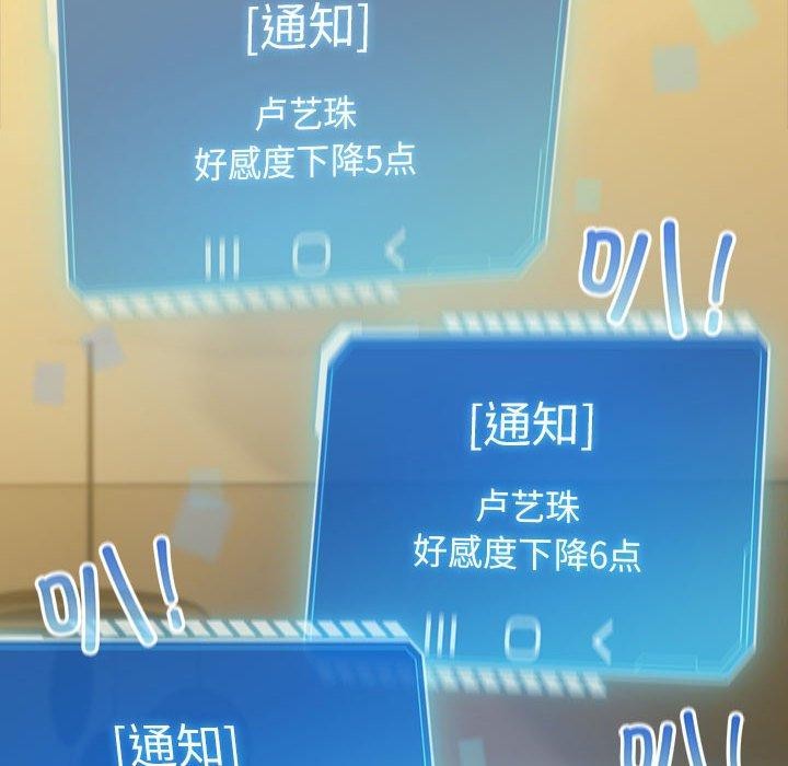 124P - 配角的生存任务
