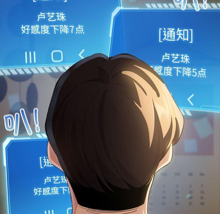 125P - 配角的生存任务