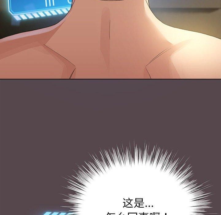126P - 配角的生存任务