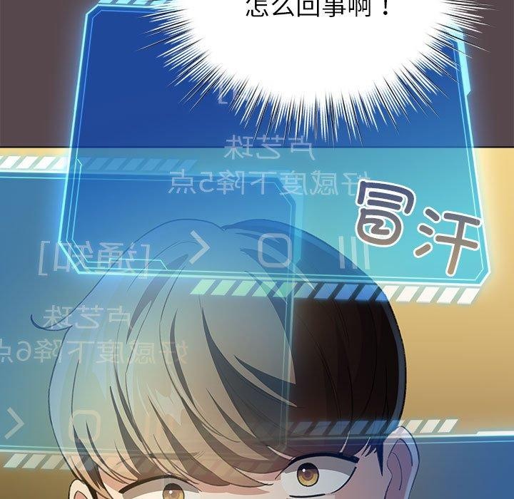 127P - 配角的生存任务